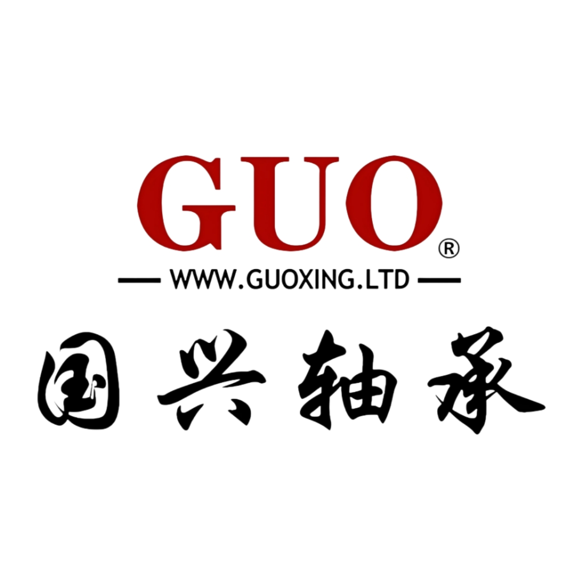 GUOXING.jpg