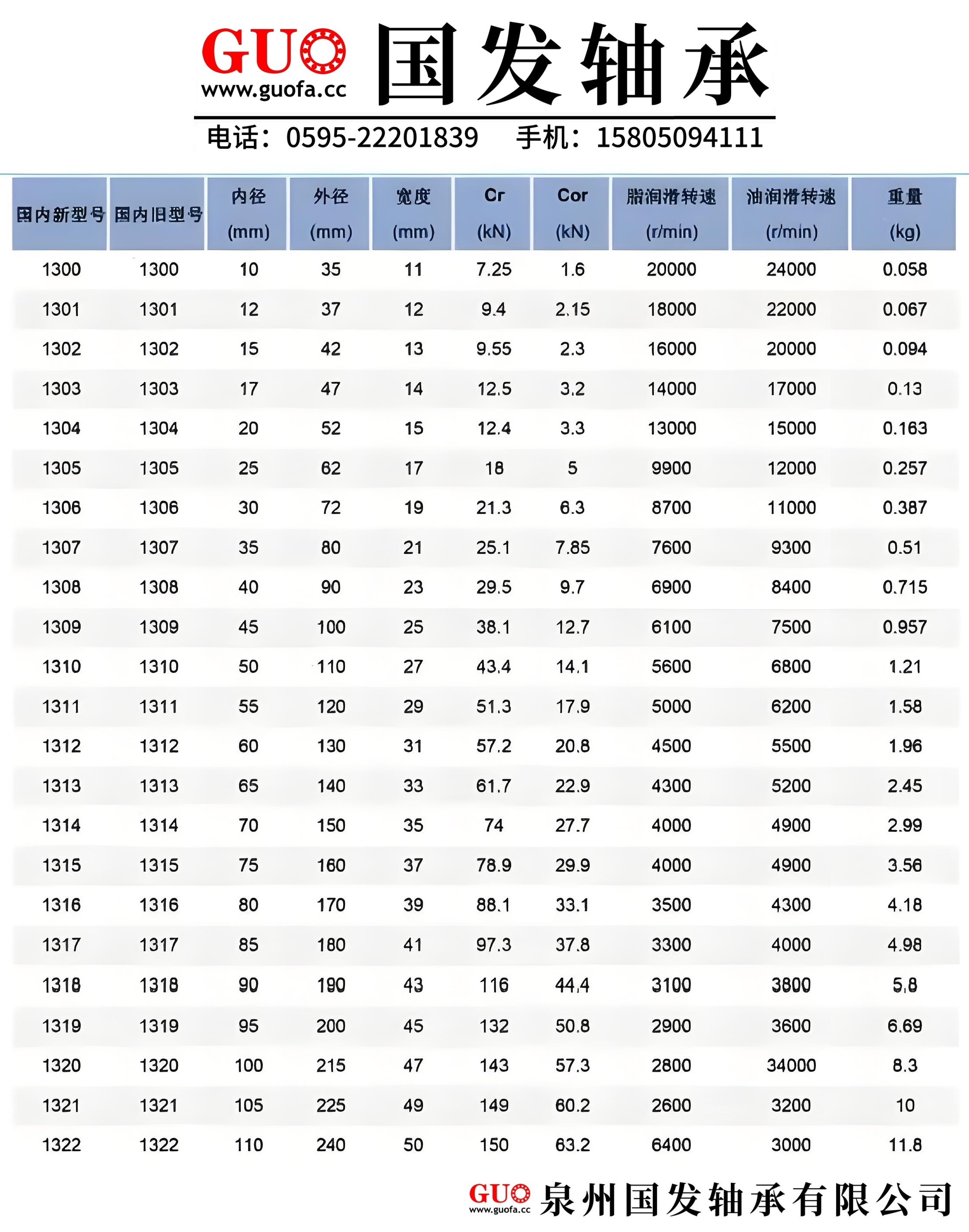 13系列-1.jpg